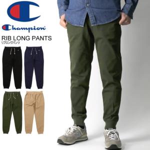 Champion（チャンピオン） ストレッチ クライミング リブ付 ロング