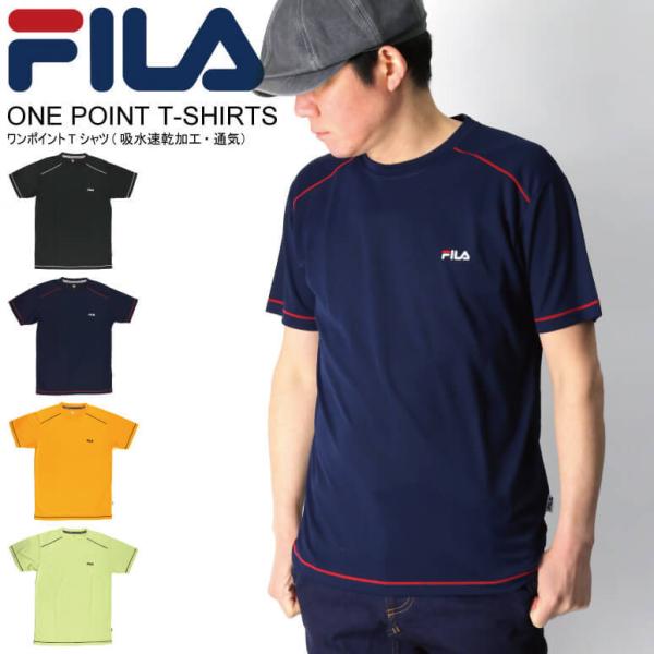 (フィラ) FILA ワンポイント Tシャツ 吸水速乾加工・通気 ダブルメッシュ素材 メンズ レディ...