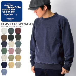 グッドオン) Good On ボートネック 裏起毛裏使い スウェット