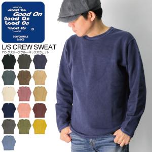グッドオン) Good On ヘビーウエイト クルーネック 裏毛 スウェット