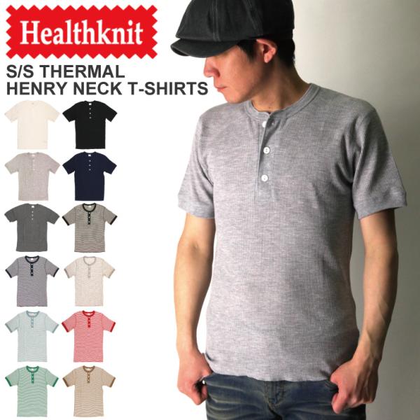 (ヘルスニット) Healthknit ショートスリーブ サーマル ヘンリーネック Tシャツ カット...