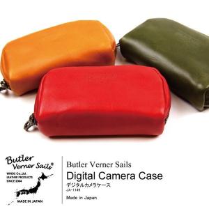 Butler Verner Sails （バトラーバーナーセイルズ） デジカメケース ポーチ 小物入れ カードケース レザー 革 メンズ レディース｜indeeg