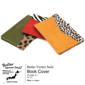 Butler Verner Sails（バトラーバーナーセイルズ） ブックカバー レザー 革 手帳ケース メンズ レディース 【父の日 プレゼント】｜indeeg