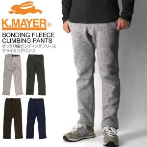 (クリフメイヤー) KRIFF MAYER すっきり 暖 ボンディング フリース クライミングパンツ 裏フリース メンズ レディース