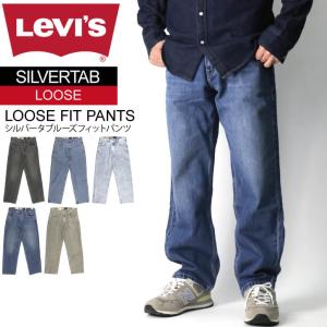 Levi's シルバータブ バギーショーツ USA製 W34 SILVER TAB リーバイス シルバータブ バギー ショーツ LEVI'S