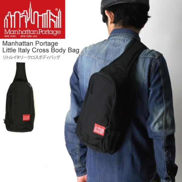 (マンハッタンポーテージ) Manhattan Portage リトル イタリー クロスボディバッグ...