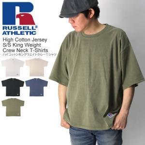 Russell Athletic（ラッセル アスレティック） ハイコットン キング