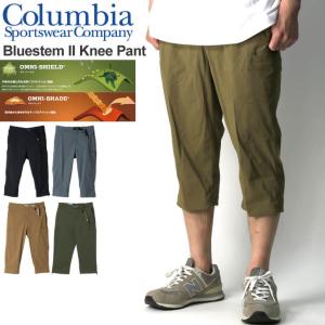 Columbia（コロンビア） ブルーステム II ニーパンツ 7分丈 クロップド