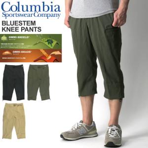 (コロンビア) Columbia ブルーステム ニー パンツ 7分丈 ストレッチパンツ ナイロンパンツ クロップドパンツ メンズ レディース 【父の日 プレゼント】｜indeeg