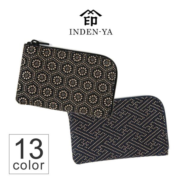 バレンタイン 春財布 小銭入れ 印傳屋 印伝 本革 和柄 甲州印伝 レザー 革 日本製 軽量 軽い ...