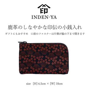 小銭入れ 印傳屋 F小銭入01 財布 印伝 本...の詳細画像2