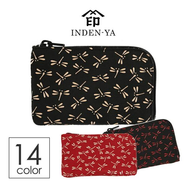 バレンタイン 春財布 小銭入れ 印傳屋 印伝 本革 和柄 甲州印伝 レザー 革 日本製 軽量 軽い ...