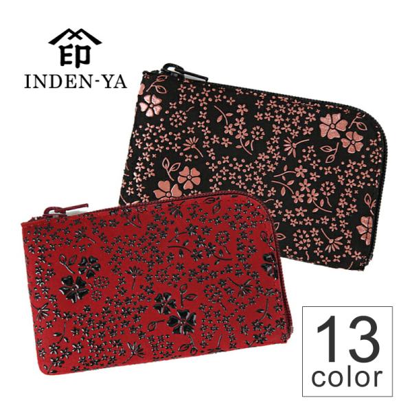 バレンタイン 春財布 小銭入れ 印傳屋 印伝 本革 和柄 甲州印伝 レザー 革 日本製 軽量 軽い ...