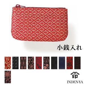 小銭入れ 印傳屋 F小銭入02 財布 印伝 本革 和柄 甲州印伝 レザー 革 日本製 軽量 軽い おしゃれ 1002c ギフト プレゼント 母 花以外