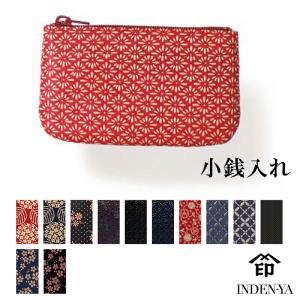 小銭入れ 印傳屋 F小銭入02 財布 印伝 本革 和柄 甲州印伝 レザー 革 日本製 軽量 軽い おしゃれ 1002d ギフト プレゼント 母 花以外