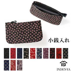 小銭入れ 印傳屋 F小銭入03 財布 印伝 本革 和柄 甲州印伝 レザー 革 日本製 軽量 軽い おしゃれ 1003b ギフト プレゼント 母 花以外