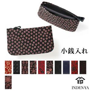 小銭入れ 印傳屋 F小銭入03 財布 印伝 本革 和柄 甲州印伝 レザー 革 日本製 軽量 軽い おしゃれ 1003c ギフト プレゼント 母 花以外