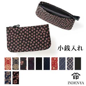小銭入れ 印傳屋 F小銭入03 財布 印伝 本革 和柄 甲州印伝 レザー 革 日本製 軽量 軽い おしゃれ 1003d ギフト プレゼント 母 花以外