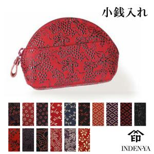 小銭入れ 印傳屋 F小銭入04 財布 印伝 本革 和柄 甲州印伝 本皮 レザー 革 日本製 軽量 軽い おしゃれ 1004a プレゼント ギフト 母 花以外