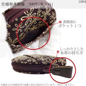 小銭入れ 印傳屋 F小銭入04 財布 印伝 本...の詳細画像3