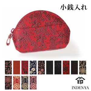 小銭入れ 印傳屋 F小銭入04 財布 印伝 本革 和柄 甲州印伝 本皮 レザー 革 日本製 軽量 軽い おしゃれ 1004b プレゼント ギフト 母 花以外