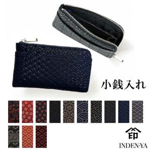 小銭入れ 印傳屋 F小銭入05 財布 印伝 本革 和柄 送料無料 甲州印伝 レザー 革 日本製 軽量 軽い おしゃれ 1005a ギフト プレゼント 母 花以外