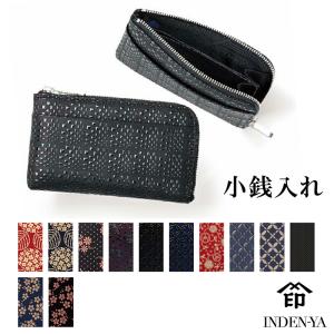 小銭入れ 印傳屋 F小銭入05 財布 印伝 本革 和柄 送料無料 甲州印伝 レザー 革 日本製 軽量 軽い おしゃれ 1005d ギフト プレゼント 母 花以外