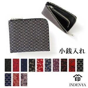 小銭入れ 印傳屋 F小銭入08 財布 印伝 本革 和柄 送料無料 甲州印伝 本皮 レザー 革 日本製 軽量 軽い 1008b プレゼント ギフト 母 花以外