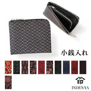 小銭入れ 印傳屋 F小銭入08 財布 印伝 本革 和柄 送料無料 甲州印伝 本皮 レザー 革 日本製 軽量 軽い 1008c プレゼント ギフト 母 花以外
