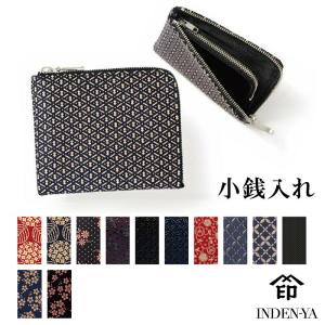 小銭入れ 印傳屋 F小銭入08 財布 印伝 本革 和柄 送料無料 甲州印伝 本皮 レザー 革 日本製 軽量 軽い 1008d プレゼント ギフト 母 花以外