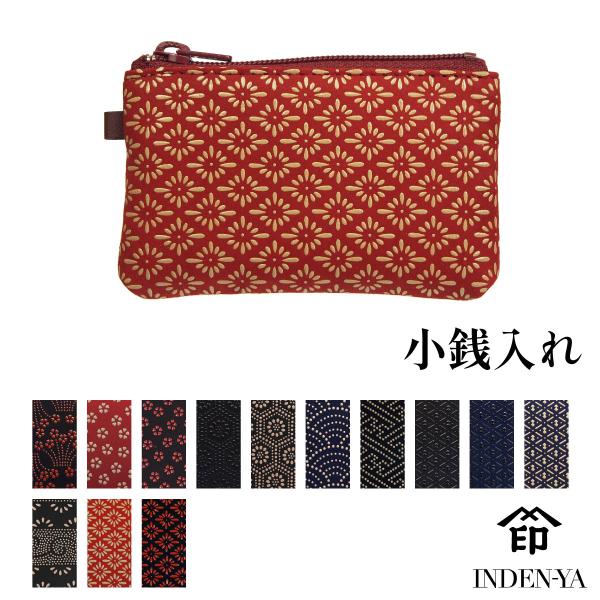 バレンタイン 春財布 小銭入れ 印傳屋 印伝 本革 和柄 甲州印伝 レザー 革 日本製 軽量 軽い ...