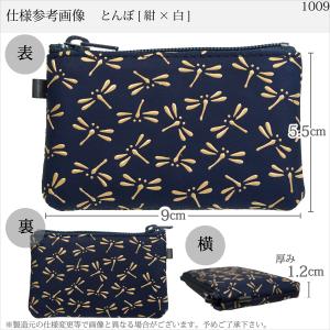 小銭入れ 印傳屋 F小銭入09 財布 印伝 本...の詳細画像1