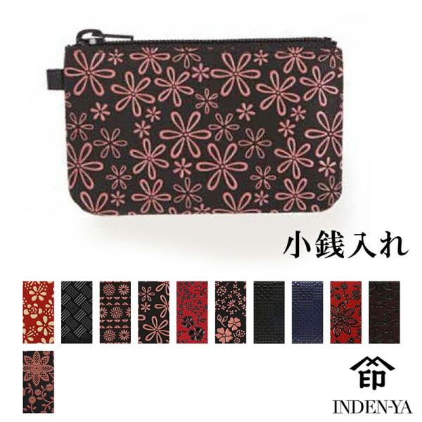 バレンタイン 春財布 小銭入れ 印傳屋 印伝 本革 和柄 甲州印伝 レザー 革 日本製 軽量 軽い ...