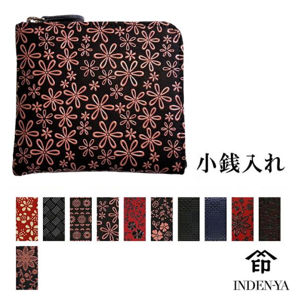 バレンタイン 春財布 小銭入れ Ｌ字ファスナー 印傳屋 印伝 本革 和柄 甲州印伝 本皮 レザー 革...
