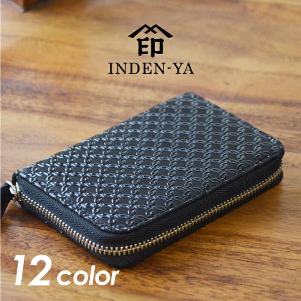 バレンタイン 春財布 小銭入れ ミニ財布 印傳屋 印伝 本革 和柄 甲州印伝 レザー 革 日本製 軽...