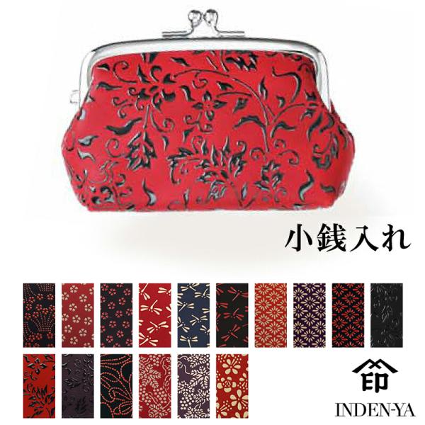 バレンタイン 春財布 小銭入れ がま口 印傳屋 印伝 本革 和柄 甲州印伝 本皮 レザー 革 日本製...