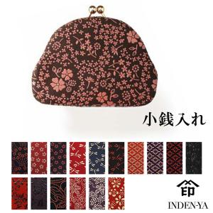 小銭入れ がま口 印傳屋 121H小銭入 財布 印伝 本革 和柄 甲州印伝 本皮 レザー 革 日本製 軽量 軽い レディース 1104a プレゼント ギフト