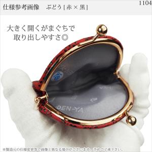 小銭入れ がま口 印傳屋 121H小銭入 財布...の詳細画像3