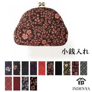 小銭入れ がま口 印傳屋 121H小銭入 財布 印伝 本革 和柄 甲州印伝 本皮 レザー 革 日本製 軽量 軽い レディース 1104c プレゼント ギフト