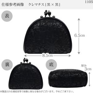 小銭入れ がま口 印傳屋 72H小銭入 財布 ...の詳細画像1