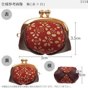小銭入れ がま口 印傳屋 50H小銭入 財布 ...の詳細画像1