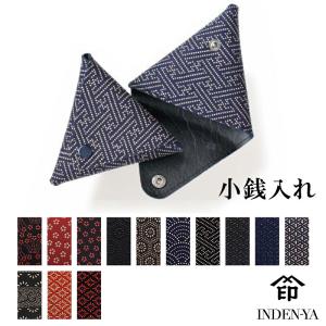 小銭入れ 小銭入 印傳屋 小銭入A 財布 印伝 本革 和柄 甲州印伝 レザー 革 日本製 軽量 軽い おしゃれ メンズ レディース 1201a ギフト 花以外 プレゼント