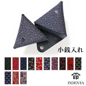 小銭入れ 小銭入 印傳屋 小銭入A 財布 印伝 本革 和柄 甲州印伝 レザー 革 日本製 軽量 軽い おしゃれ メンズ レディース 1201b ギフト 花以外 プレゼント