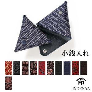 小銭入れ 小銭入 印傳屋 小銭入A 財布 印伝 本革 和柄 甲州印伝 レザー 革 日本製 軽量 軽い おしゃれ メンズ レディース 1201c ギフト 花以外 プレゼント