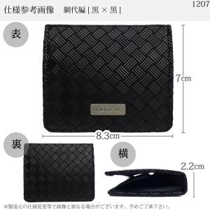 小銭入れ 印傳屋 小銭入F 印伝 本革 和柄 ...の詳細画像1