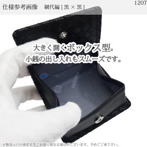 小銭入れ 印傳屋 小銭入F 印伝 本革 和柄 ...の詳細画像3
