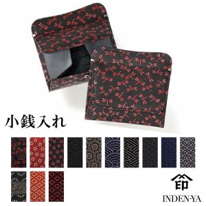 小銭入れ 印傳屋 小銭入G 財布 印伝 本革 和...の商品画像