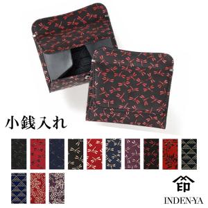 小銭入れ 印傳屋 小銭入G 財布 印伝 本革 和...の商品画像