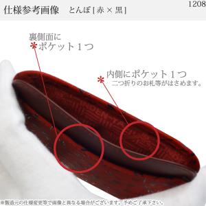 小銭入れ 印傳屋 小銭入G 財布 印伝 本革 ...の詳細画像2