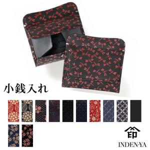 印傳屋（INDEN-YA） 巾着 印伝 本革 和柄 送料無料 甲州印伝 本皮